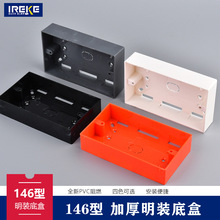 146�����b�׺�Ӣʽ�۰�ͨ���������_�۵���146���p�Ӿ���