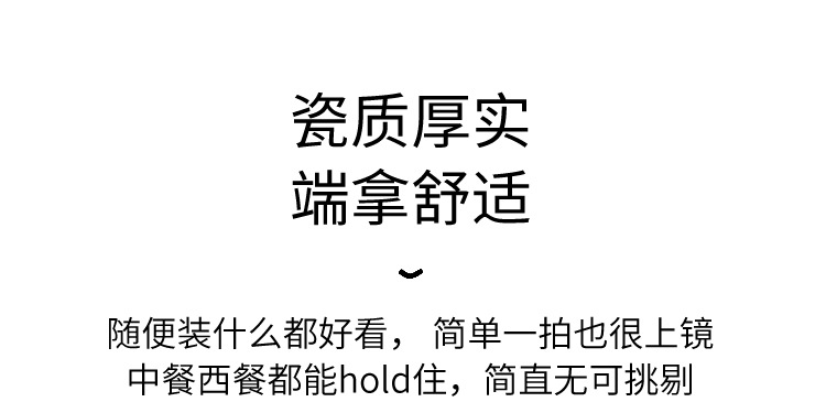 条纹深汤盘_18.jpg