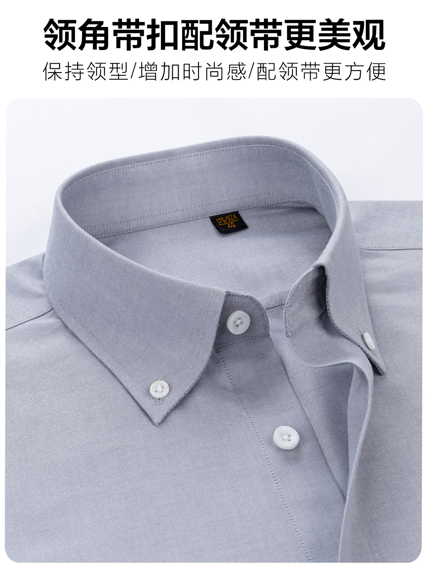 270 algodón real Oxford textil camisa de hombre de mangas largas de alto nivel gris DP sin quemar ropa de hombre