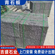 ��ʯ��̤��ʯ�V��ͥԺ������֦���·ʯ̨�Aʯ��Ȼ��ʯ��ďS��