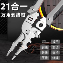 �����Q2024�¿�21��һ늹����Ä����Ӿ��ܾ��๦���Q�ӷ־������Q