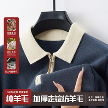 �羳�ﶬ100%��ë��ʿ�����POLO���Iᘿ����мӺ�ů���ë����