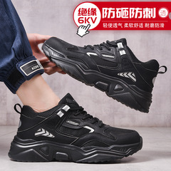 Season Steel Toe Work Boots Men's Anti-impact and Puncture Safety Shoes Lightweight Breathable Soft Bottom Summer Insulated Work Shoes 
