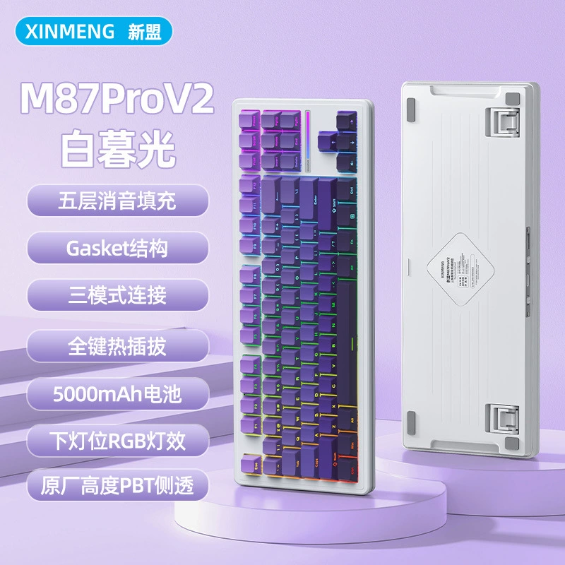 Механическая M87ProV2 трехрежимная кастомная 87 горячая замена игровая Bluetooth проводная клавиатура ключ беспроводной офис