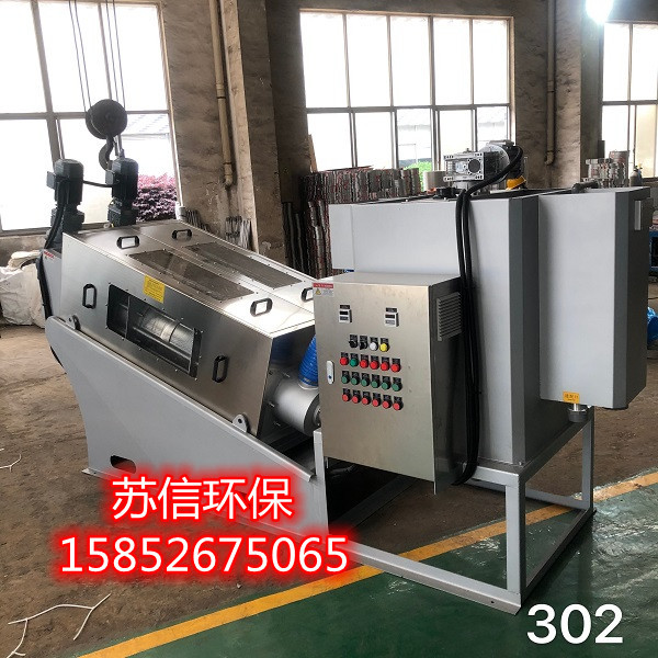 厂价直接出售长期大量供应 302型叠螺式污泥脱水机 浓缩 欢迎咨询