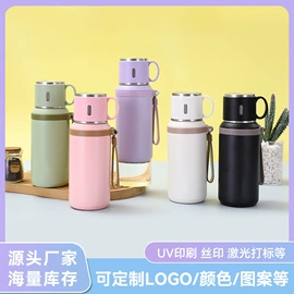 保温杯;焖烧锅;保温壶/瓶