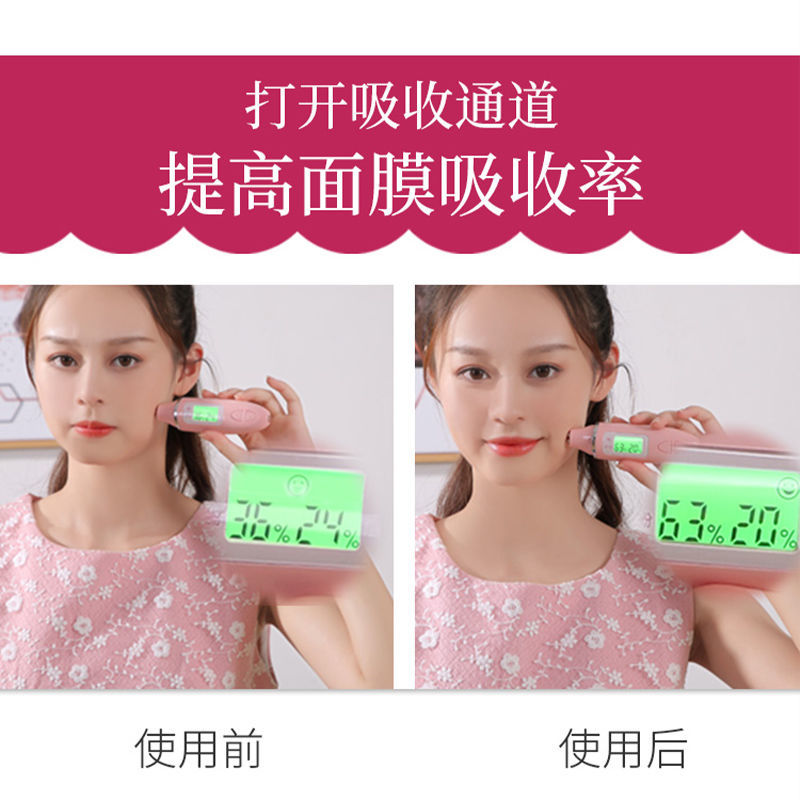 ✅面膜伴侣热敷蒸汽面罩美容睡眠补水保湿自发热蒸脸促进吸收