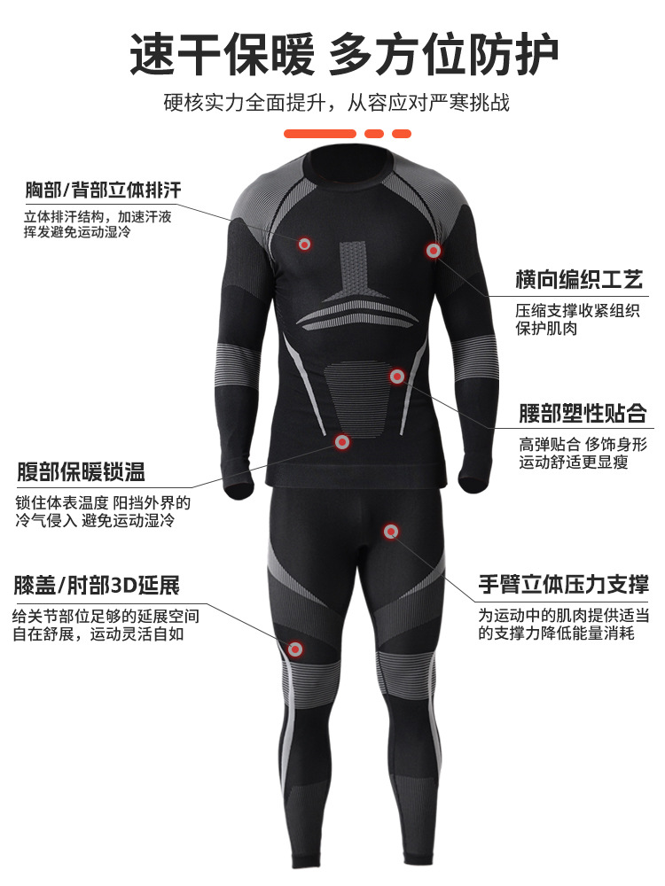 Otoño y invierno al aire libre ropa de esquí secada rápida ropa interior para hombres deportivos apretados absorción de humedad y sudor compresión calentamiento primer image 5