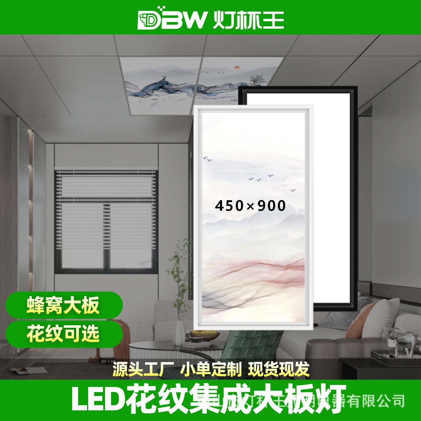 lámpara de techo integrada 450x900 lámpara de panel LED sala de estar estudio aluminio placa de fijación incrustada lámpara de panel grande LED 45x90
