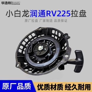 ���͙CС����΢���C�����ȫ��ͨRV225���P����������׿���˹