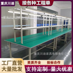 [Directly from the Manufacturer] Workshop Maintenance Workbench Assembly Line Operating Table Heavy-Duty Workbench Anti-Static Inspection Table
