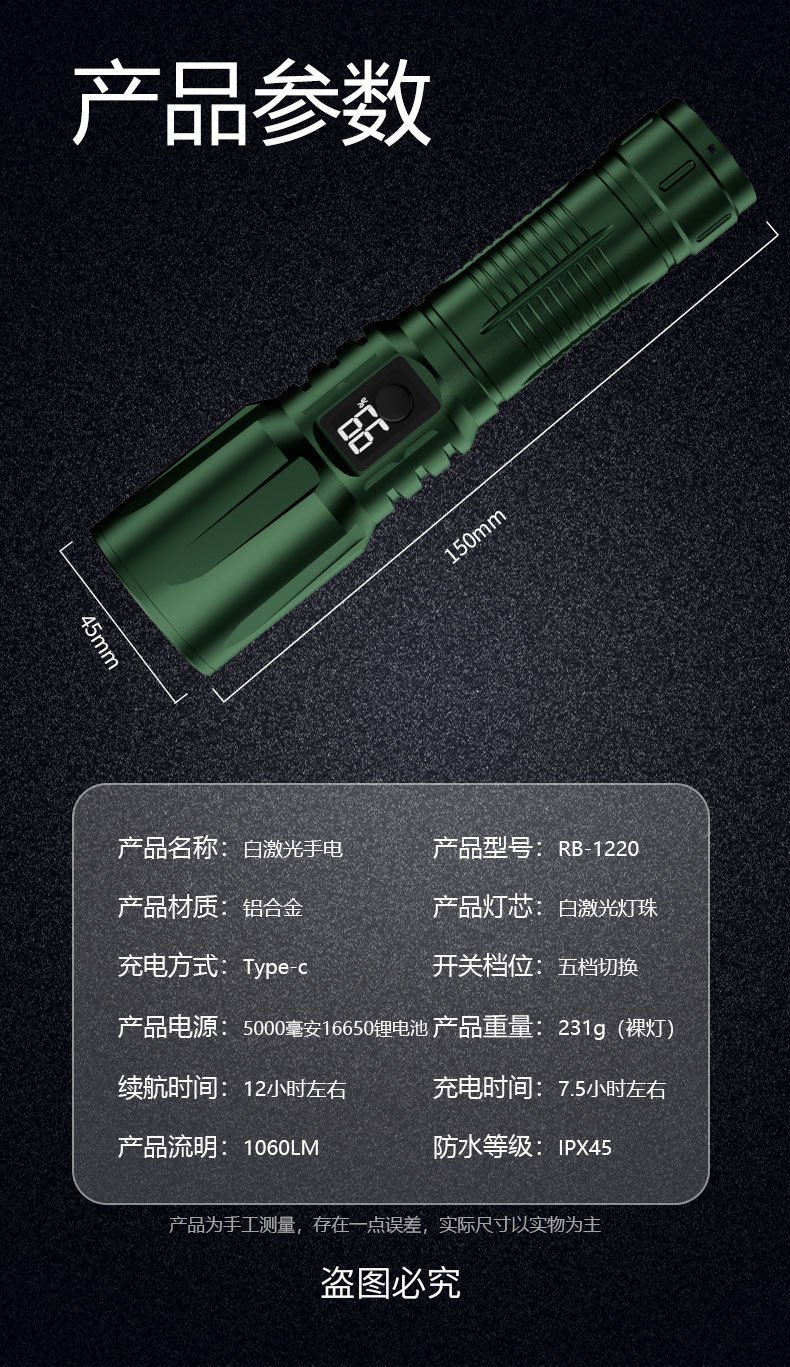 Strong Light Flashlight, White Laser, Rechargeable, Outdoor, Home Use, Portable Patrol, Ultra-Long Battery Life, White Rechargeable, Ultra-Bright