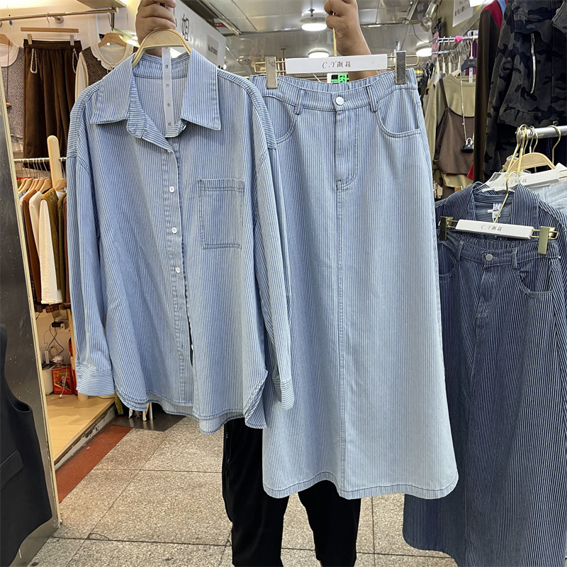 Korean Style Retro Striped Denim Suit for Women Autum New Mid-Length Long-Sleeved Shirt Top Skirt Two-Piece Set