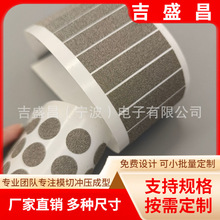 全方位導電單面帶膠泡棉導電海綿粘貼型導電海綿抗靜電防輻射