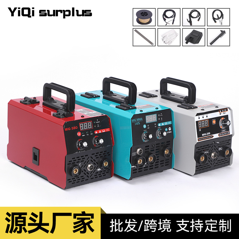 跨境外贸三用一体机氩弧焊+气保焊+电焊220v欧标美规110