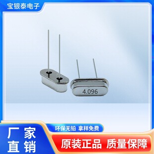 高稳定性晶振_1688批发采购平台