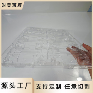 PET Transparent Hardware Accessories Box Electronic Products Anti-static Blister Tray Cosmetic PVC Lining Blister Packaging