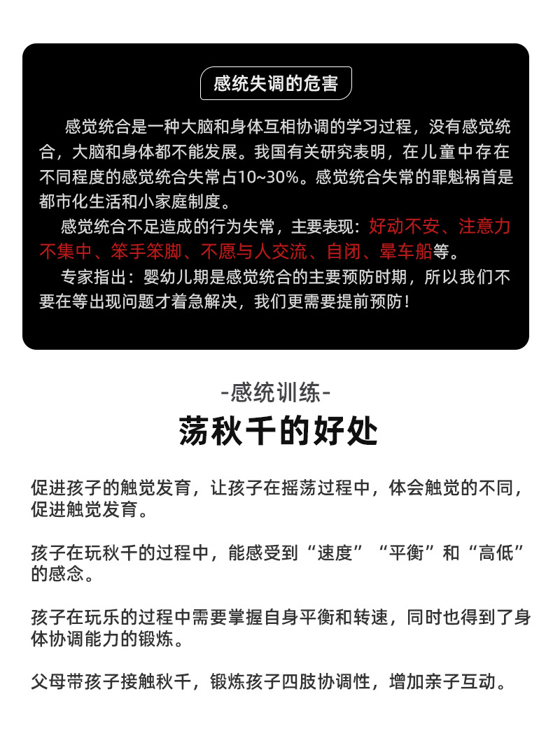 详情尾屏 (7)