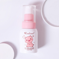 玫瑰時代素顏面霜輕妝遮瑕痘印BB霜提亮膚色粉底液懶人素顏霜學生