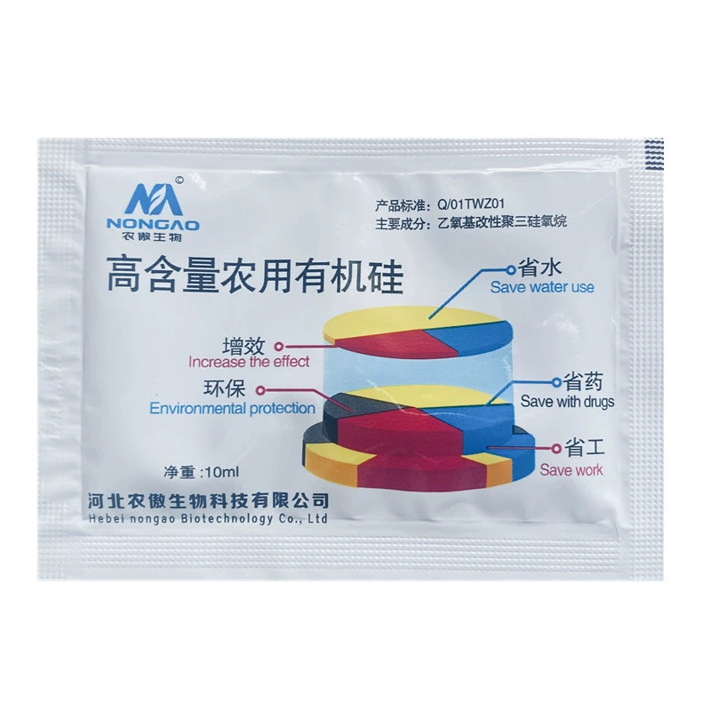 Сельскохозяйственный силиконовый вспомогательный проникающий агент 10 мл, выставочный агент, способствующий агент
