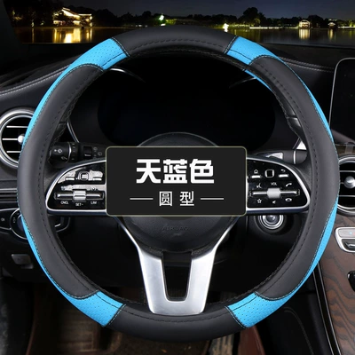 Steering wheel cover – Full Leather Steering Wheel Cover - sky-blue-round-type
