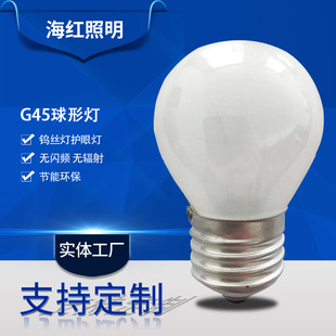 G45����E27E14B22�۵������ݿ��{�����LED��