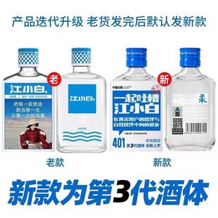 ��С�׾Ʊ��_ƿ40�������Ͱ׾�100ml*24ƿ�����b�����Ƽ��Z���]