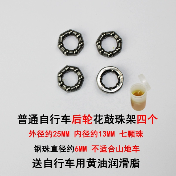 Oil, diameter 25mm, 25mm
