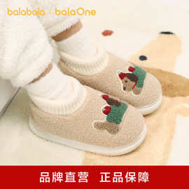 巴拉巴拉童鞋儿童拖鞋男女童2025年新款冬外穿室内加绒家居包跟鞋