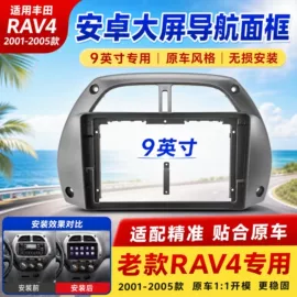 DVD导航;其他汽车影音