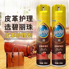 皮具皮革护理剂翻新车用沙发皮革精油家用包包碧丽珠汽车内饰抹布