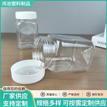 现货500mlPET大口方形瓶透明蜂蜜塑料瓶花茶杂粮分装收纳瓶