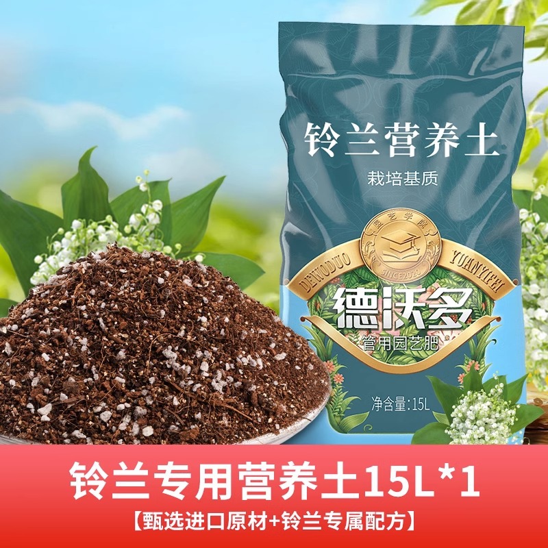 Sol nutritif 15L-Lily of the Valley