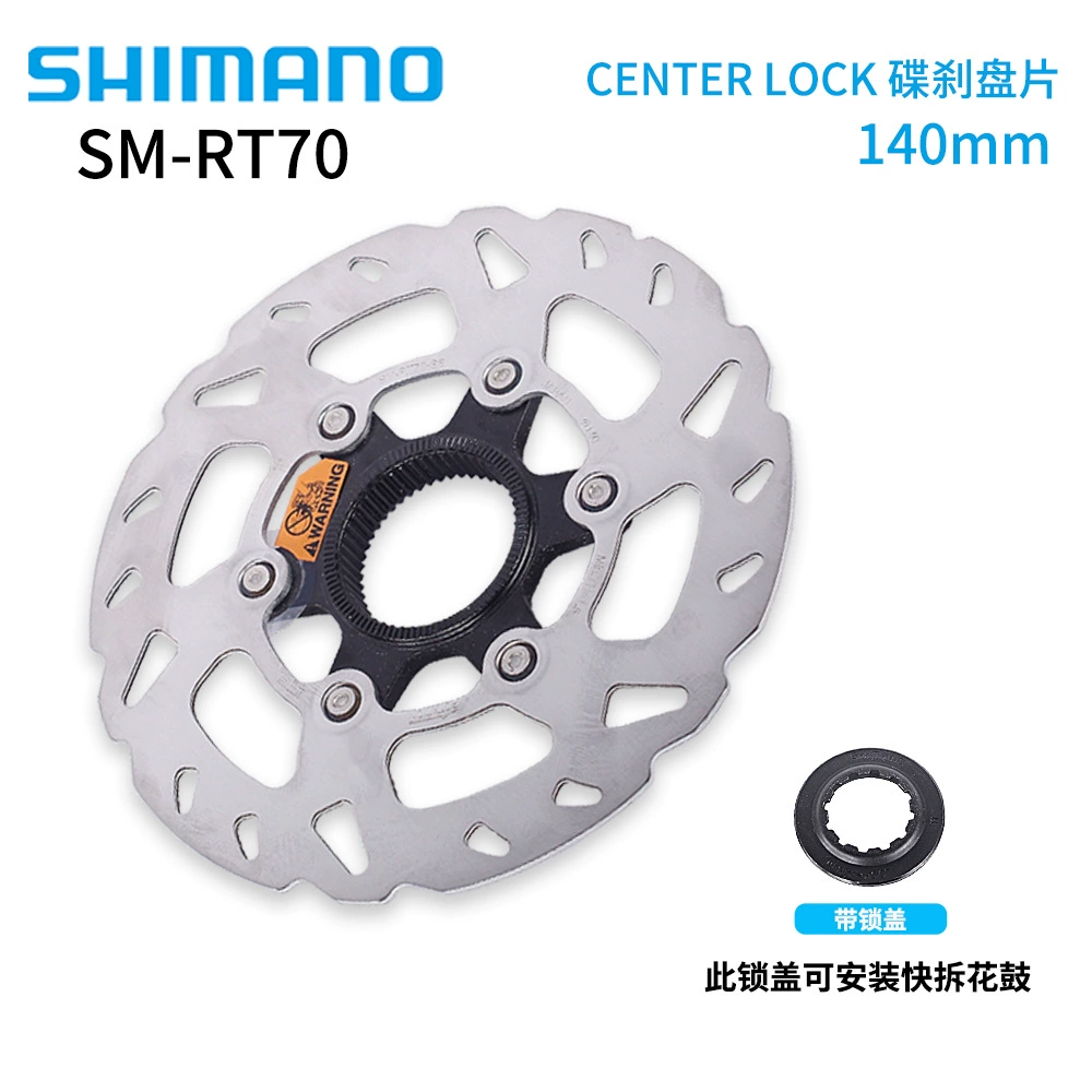 Оригинальный тормозной диск Shimano RT56 RT26 RT66 шестигранный с 6 болтами RT10 RT30 70 мм центр-лок
