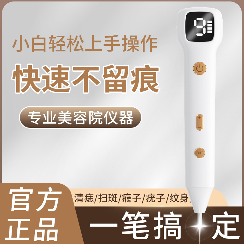美容点のあざの筆はシミを取り除きます。家庭用の白いあざの筆はシミを取り除きます。|undefined