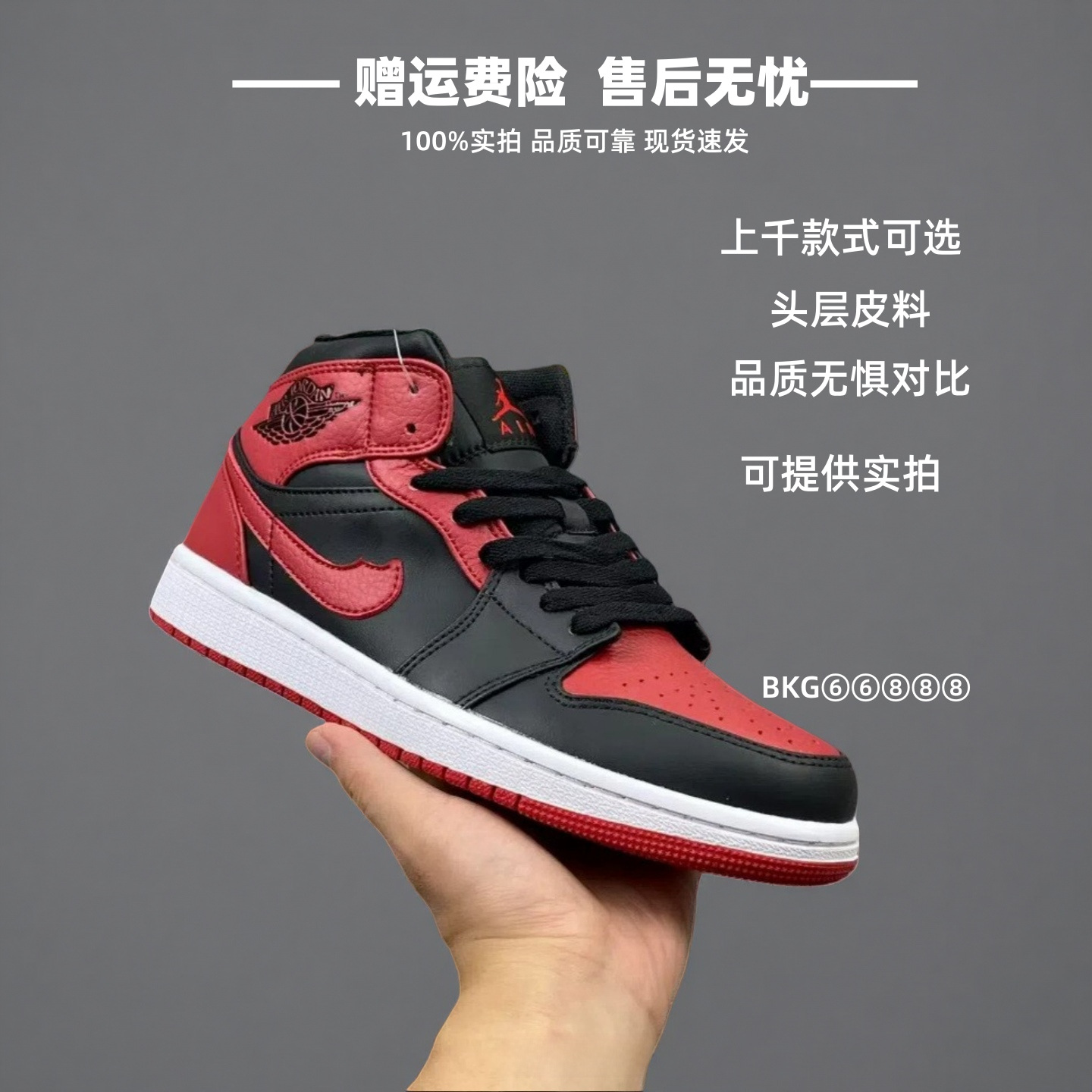 Zapatos Pitian aj1 zapatos de baloncesto zapatos de skate de alta calidad cabeza de cuero de vaca zapatos de hombre zapatos deportivos de mujer zapatos casuales