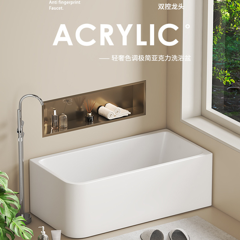Acrylic Bathtub for Homestay and Hotel, No-Installation Freestanding Modern Minimalist Home-Use Bathtub, Manufacturer's Ready-Stock Bathtub for Bathing Acrylic Bathtub for Homestay and Hotel, No-Installation Freestanding Modern Minimalist Home-Use Bathtub, Manufacturer's Ready-Stock Bathtub for Bathing