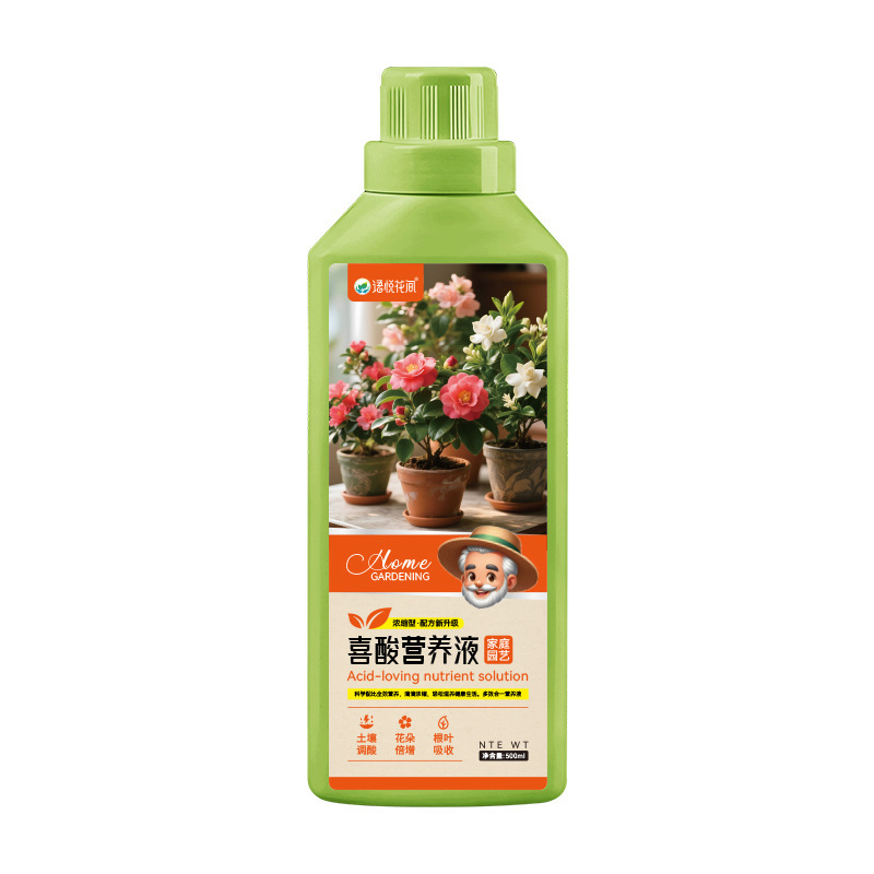 アイシャンケ植物酸度調整剤、クエン酸、ブーゲンビリア肥料、ブルーベリー、アジサイ、ツツジ、椿、好酸性植物用養液|undefined