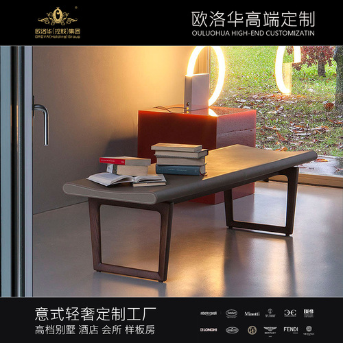 Light Luxury Black Walnut Saddle Leather Solid Wood Bed End Stool | Modern Minimalist Log Bedside Bench | Long Bench for Bedroom and Shoe Changing