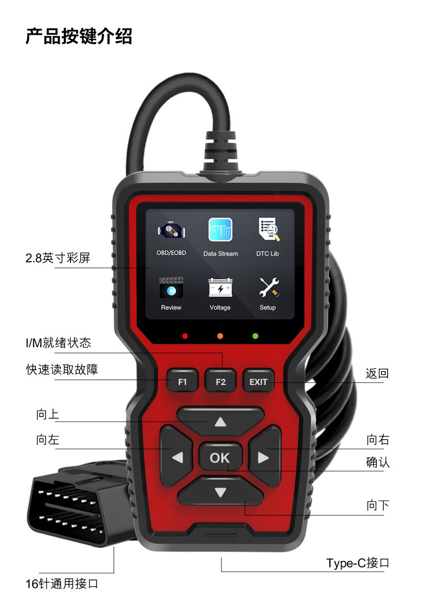 Foreign Trade V519 Multi-Language Multi-Function Plug-and-Play Car Engine Fault Diagnosis Tool