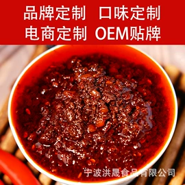 调味酱;辣椒酱;汤类调味料