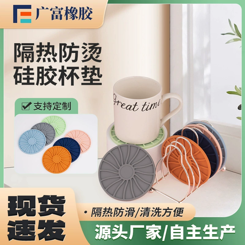 Подставка трансграничная креативная круглая подставка для кофе чайник чашка чайник Настольный коврик против ожогов нескользящий Силиконовый коврик для чаши