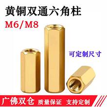 M6M8�pͨ�����~���~�����p�^���x��������ĸ��X����֧�����C����
