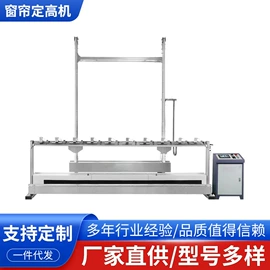 缝纫机;缝中设备;非织造布机械