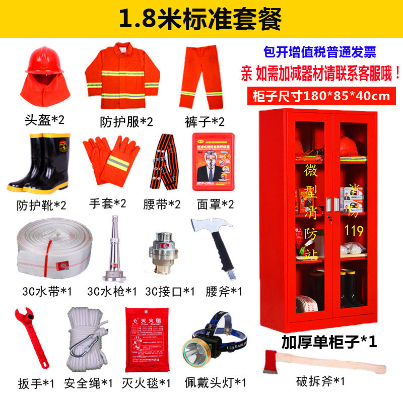 1.8m 표준 패키지