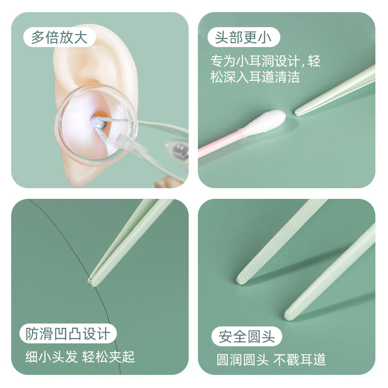 Glowing children's ear picking