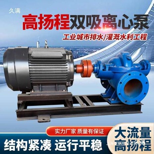 �p���x�ıÆμ�������S/SH�͸ߓP��380V���_�ô��͹��I��ˮ��ˮ��