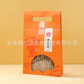 灵芝;保健食品;石斛/枫斗