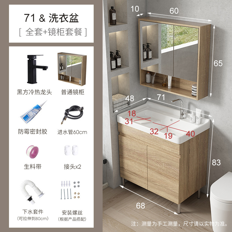 gabinete de baño de madera sólida gabinete combinado de baño tipo piso gabinete lavabo balcón con tabla de fricción lavabo lavabo lavabo