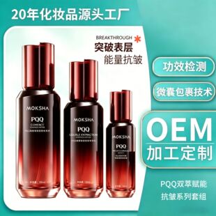 PQQ�p���x�ܿ����o���׽M Դ�^��OEM ���� һվʽ���ӹ�����